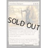 ニクソスの模範/Nykthos Paragon《英語》【J25】