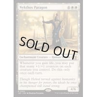 ニクソスの模範/Nykthos Paragon《英語》【J25】