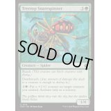 (FOIL)樹上の罠紡ぎ/Treetop Snarespinner《英語》【FDN】