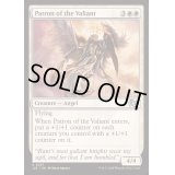 勇者の守護神/Patron of the Valiant《英語》【J25】
