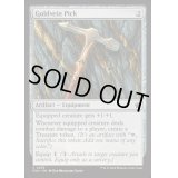 [EX+]金脈のつるはし/Goldvein Pick《英語》【FDN】