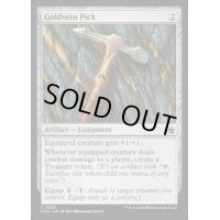 [EX+]金脈のつるはし/Goldvein Pick《英語》【FDN】