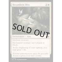[EX+]至福の休息/Recumbent Bliss《英語》【J25】