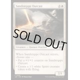 砂草原ののけ者/Sandsteppe Outcast《英語》【J25】