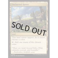 [EX+]未知なる安息地/Uncharted Haven《英語》【FDN】