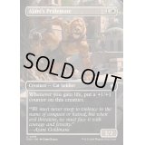 [EX+](FOIL)(フルアート)アジャニの群れ仲間/Ajani's Pridemate《英語》【FDN】