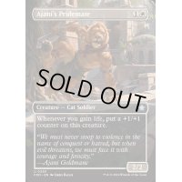 (FOIL)(フルアート)アジャニの群れ仲間/Ajani's Pridemate《英語》【FDN】
