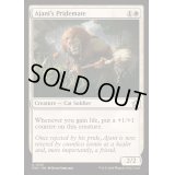 アジャニの群れ仲間/Ajani's Pridemate《英語》【FDN】
