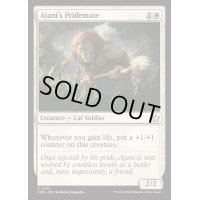 (FOIL)アジャニの群れ仲間/Ajani's Pridemate《英語》【FDN】