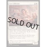 [EX+]猫を集める者/Cat Collector《英語》【FDN】