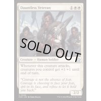 (FOIL)不屈の古参兵/Dauntless Veteran《英語》【FDN】