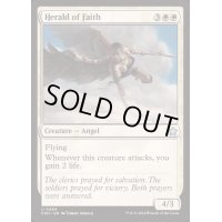 [EX+]信仰の伝令/Herald of Faith《英語》【FDN】
