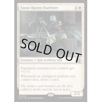 [EX+]岩屋の装備役/Stone Haven Outfitter《英語》【J25】