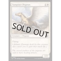 [EX+]天麗のペガサス/Sungrace Pegasus《英語》【J25】