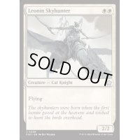 [EX+]レオニンの空狩人/Leonin Skyhunter《英語》【FDN】