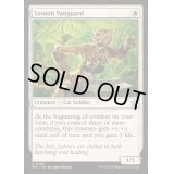 [EX+]レオニンの先兵/Leonin Vanguard《英語》【FDN】