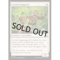 [EX+]レオニンの先兵/Leonin Vanguard《英語》【FDN】