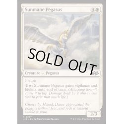 画像1: [EX+]陽光たてがみのペガサス/Sunmane Pegasus《英語》【J25】