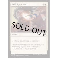 [EX+]素早い反応/Swift Response《英語》【J25】