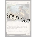 飛行機械の設計家/Thopter Architect《英語》【J25】