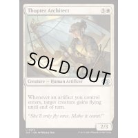 飛行機械の設計家/Thopter Architect《英語》【J25】