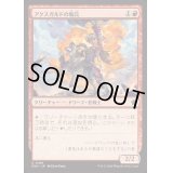 (FOIL)アクスガルドの騎兵/Axgard Cavalry《日本語》【FDN】