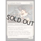 [EX+]双刃の聖騎士/Twinblade Paladin《英語》【FDN】