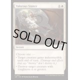 勇敢な姿勢/Valorous Stance《英語》【J25】