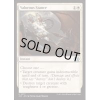 [EX+]勇敢な姿勢/Valorous Stance《英語》【J25】