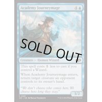 アカデミーの修士魔道士/Academy Journeymage《英語》【J25】