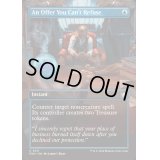 (FOIL)(フルアート)断れない提案/An Offer You Can't Refuse《英語》【FDN】