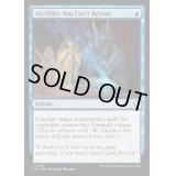 [EX+]断れない提案/An Offer You Can't Refuse《英語》【FDN】
