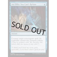 (FOIL)断れない提案/An Offer You Can't Refuse《英語》【FDN】