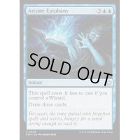 (FOIL)秘儀の天啓/Arcane Epiphany《英語》【FDN】