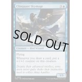 [EX+]光り物の空魔道士/Clinquant Skymage《英語》【FDN】