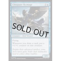 [EX+]光り物の空魔道士/Clinquant Skymage《英語》【FDN】