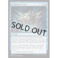 [EX+]フェイ花のいたずら/Faebloom Trick《英語》【FDN】