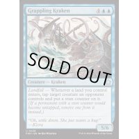 (FOIL)絡みつくクラーケン/Grappling Kraken《英語》【FDN】