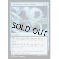 [EX+]彼方よりの霊感/Inspiration from Beyond《英語》【FDN】