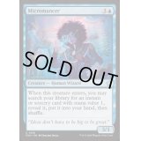 (FOIL)微小術師/Micromancer《英語》【FDN】
