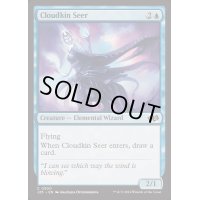 [EX+]雲族の予見者/Cloudkin Seer《英語》【J25】