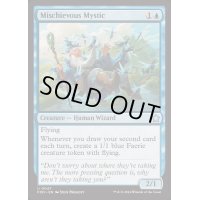 [EX+]悪戯な神秘家/Mischievous Mystic《英語》【FDN】