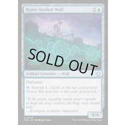 画像1: (FOIL)ルーン封じの壁/Rune-Sealed Wall《英語》【FDN】