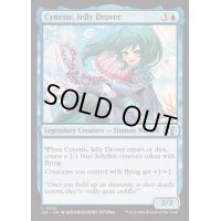 [EX]クラゲ追い、サイネッテ/Cynette, Jelly Drover《英語》【J25】