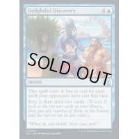[EX+]嬉しい発見/Delightful Discovery《英語》【J25】