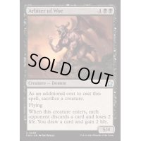 (FOIL)悲哀の調停者/Arbiter of Woe《英語》【FDN】