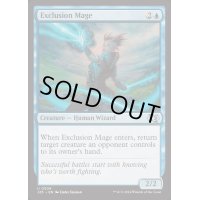 [EX+]排斥する魔道士/Exclusion Mage《英語》【J25】