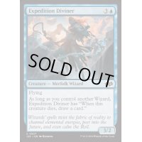 [EX+]探検隊の占者/Expedition Diviner《英語》【J25】