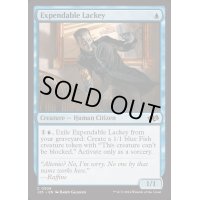 [EX+]捨て石の従僕/Expendable Lackey《英語》【J25】