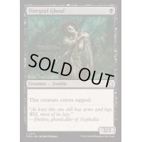 (FOIL)戦墓のグール/Diregraf Ghoul《英語》【FDN】